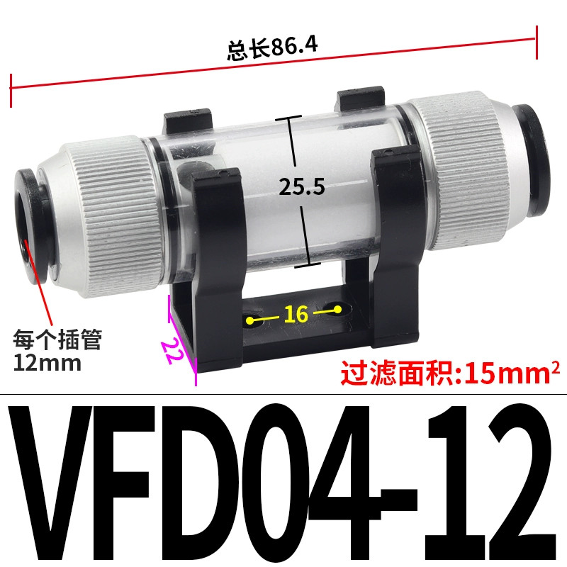1PC NEW FIT FOR Pneumatic Component VFD04-12 Vacuum Filter
