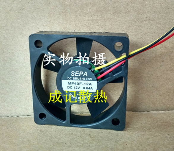 SEPA 12V 0.06A 0.04A 4 MF40F-12A New #YY0